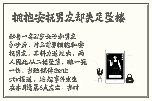 真实国产乱子伦精品视频
